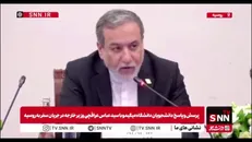 عراقچی: اولویت دولت ایران، تکمیل کریدورهای ترانزیتی شمال–جنوب و شرق–غرب است