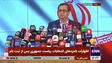 همتی: قدرت خرید مردم به کمتر از نصف کاهش یافته است/ تحریم یک واقعیت است که منکران آن هم احساس می کنند +فیلم