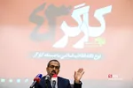 گرامیداشت روز کارگر