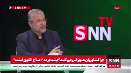 فلسفی: نظام بانکی به وظیفه خود درخصوص اعطای وام به بخش کشاورزی عمل نمی&zwnj;کند