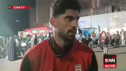 بازیکن تیم ملی فوتبال: به امید خدا پیروز این جنگ ما هستیم + فیلم
