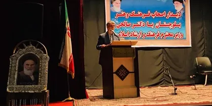 عوامل حادثه تروریستی چابهار نمی&zwnj;خواهند ظرفیت&zwnj;های سیستان و بلوچستان کشف شود