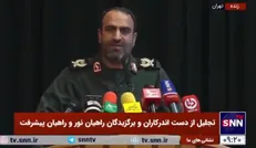 سردار سوری: بیش از ۴۷۴ مظهر پیشرفت را در سراسر کشور شناسایی کردیم/ راویان آن‌ها مشخص شدند