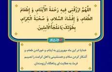 با محبت کردن به یتیم، قلب خود را جلاء ‌دهید