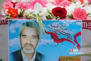 صص