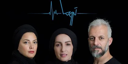 بازیگران &laquo;تروما&raquo; معرفی شدند/۲۴ مهرماه اجرا&zwnj;های تئاتر مولوی تعطیل است