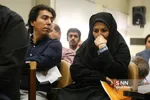 دادگاه موسسه 