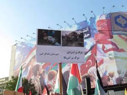 تجمع مردمی &laquo;تا پای جان برای ایران&raquo; در میدان فلسطین تهران برگزار خواهد شد