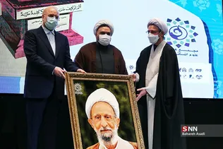 ششمین گردهمایی بین‌المللی علوم انسانی اسلامی