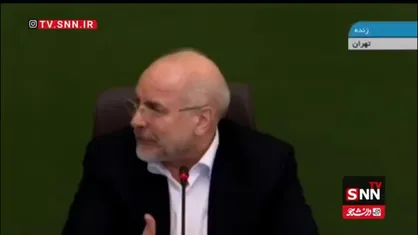 قالیباف: آیا امروزی که صندلی خالی دانشگاه داریم روش گزینش و ورود به دانشگاه باید با دیروزی که چند میلیون پشت کنکوری داشتیم یکی باشد؟