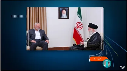 دیدار رئیس دفتر سیاسی حماس با مقام معظم رهبری