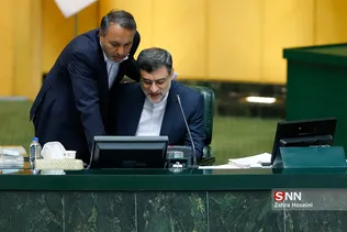 صحن علنی مجلس شورای اسلامی