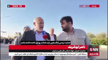 ناصر ابوشریف: همین الان که دارم با شما صحبت می&zwnj;کنم، کودکان فلسطینی در حال مرگ هستند/ علمای امت چرا سکوت کرده&zwnj;اند؟