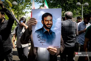 تجمع امیر