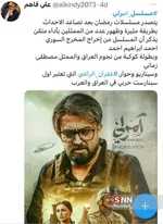 آمرلی