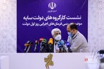 جلیلی