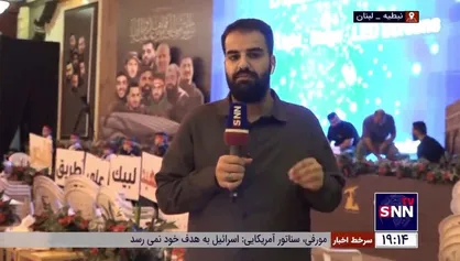 گزارش خبرنگار خبرگزاری دانشجو از نبطیه در لبنان پس از سخنرانی سید حسن نصرالله و نکات مهم سخنرانی ایشان