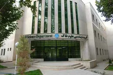 رشته مهندسی خاک و لزوم توجه به آن