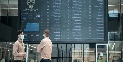 بررسی بورس در هفته دوم اسفند/ فشار فروش اوراق دولتی به بازار سرمایه