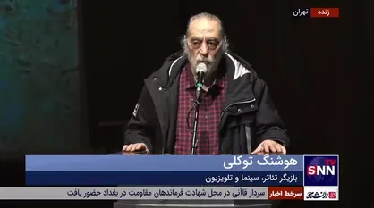 هوشنگ توکلی: امروز هنرمندان بسیاری در فقر زندگی می&zwnj;کنند؛ درنیابیم به بی&zwnj;راهه کشیده می&zwnj;شوند
