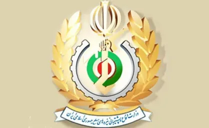 وزارت دفاع: پیشرفت کشور به برکت حماسه&zwnj;های از جنس ۱۳ آبان رقم خورده