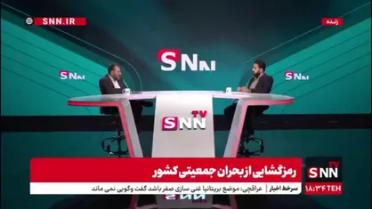 بانکی&zwnj;پور فرد: دولتمردان ما باید توجه ویژه ای بگذارند برای ازدواج دهه شصتی ها