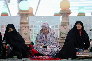 نماز