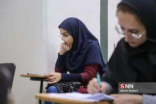 آزمون نانو