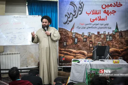 دوره آموزشی خادمین جبهه انقلاب اسلامی