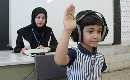صرفه&zwnj;جویی ۴۰ میلیارد تومانی با تغییر فرایند سنجش نوآموزان