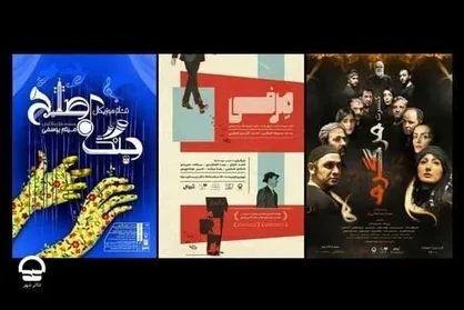 اجرای نمایش&zwnj;های &laquo;مرفی&raquo; و &laquo;مرگ گرم&raquo; در تئاتر شهر تمدید شد