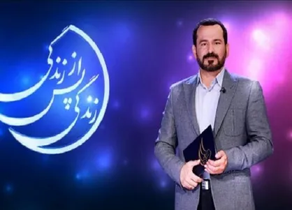 کدام برنامه جایگزین &laquo;زندگی پس از زندگی&raquo; عباس موزون شد؟
