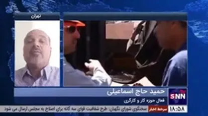 فعال حوزه کار و کارگری: عمده افرادی که در سازمان&zwnj;های دولتی استخدام می&zwnj;شوند، خویشاوندان مدیران هستند