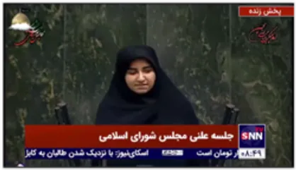 فلاحی، نماینده ایلام: تفکیک وزارتخانه مسکن، راه و شهرسازی یعنی بزرگ کردن دولت و افزایش بروکراسی