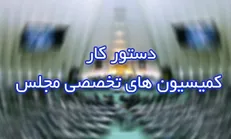 رئیس سازمان صدا و سیما به کمیسیون امنیت ملی خواهد رفت