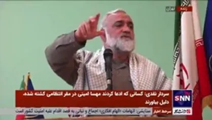 روایت سردار نقدی از پاکدستی نیروهای مامور دستگیری و بازجویی مفسدان اقتصادی