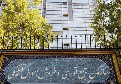 مولدسازی دارایی&zwnj;ها به اموال تملیکی واگذار شد