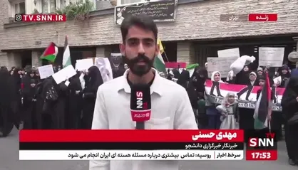 تجمع اعتراض&zwnj;آمیز دانشجویان و مردم در تهران مقابل سفارت مجارستان