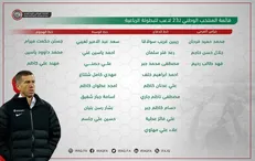 هافبک استقلال از تیم ملی خط خورد