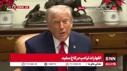 ترامپ: فعلاً برنامه&zwnj;ای برای تماس با رئیس&zwnj;جمهور کلمبیا ندارم