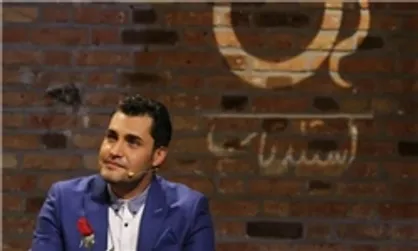 تولید برنامه &laquo;استندتاپ&raquo; با اجرای امیرمحمد زند/ محراب قاسم&zwnj;خانی داور می&zwnj;شود