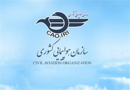دومین گزارش مقدماتی سقوط هواپیمای اوکراینی منتشر شد