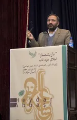 غف