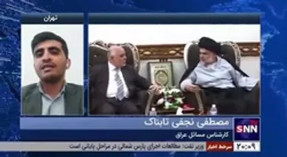 کارشناس مسائل عراق: مقتدی صدر از چند سال قبل یک بلندپروازی&zwnj;هایی در عراق داشت