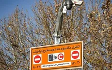 هرگونه خرید و فروش طرح ترافیک ممنوع!