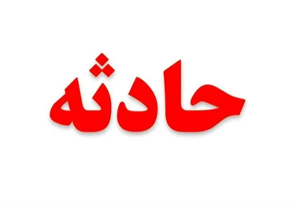 مرگ مشکوک دو خواهر خردسال اهوازی +عکس