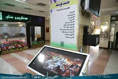 آغاز به کار میز هوشمند خدمت در منطقه ۷