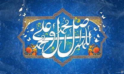 حدیث پیامبر اکرم (ص) درباره ازدواج جوانان