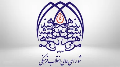 ۲۳ خرداد روز «شهدای اقتدار و اتحاد ملی ایران» نامیده شد