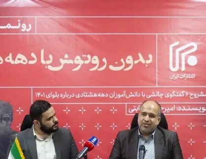 امروز گفتگو با دهه هشتادی&zwnj;ها جهاد است